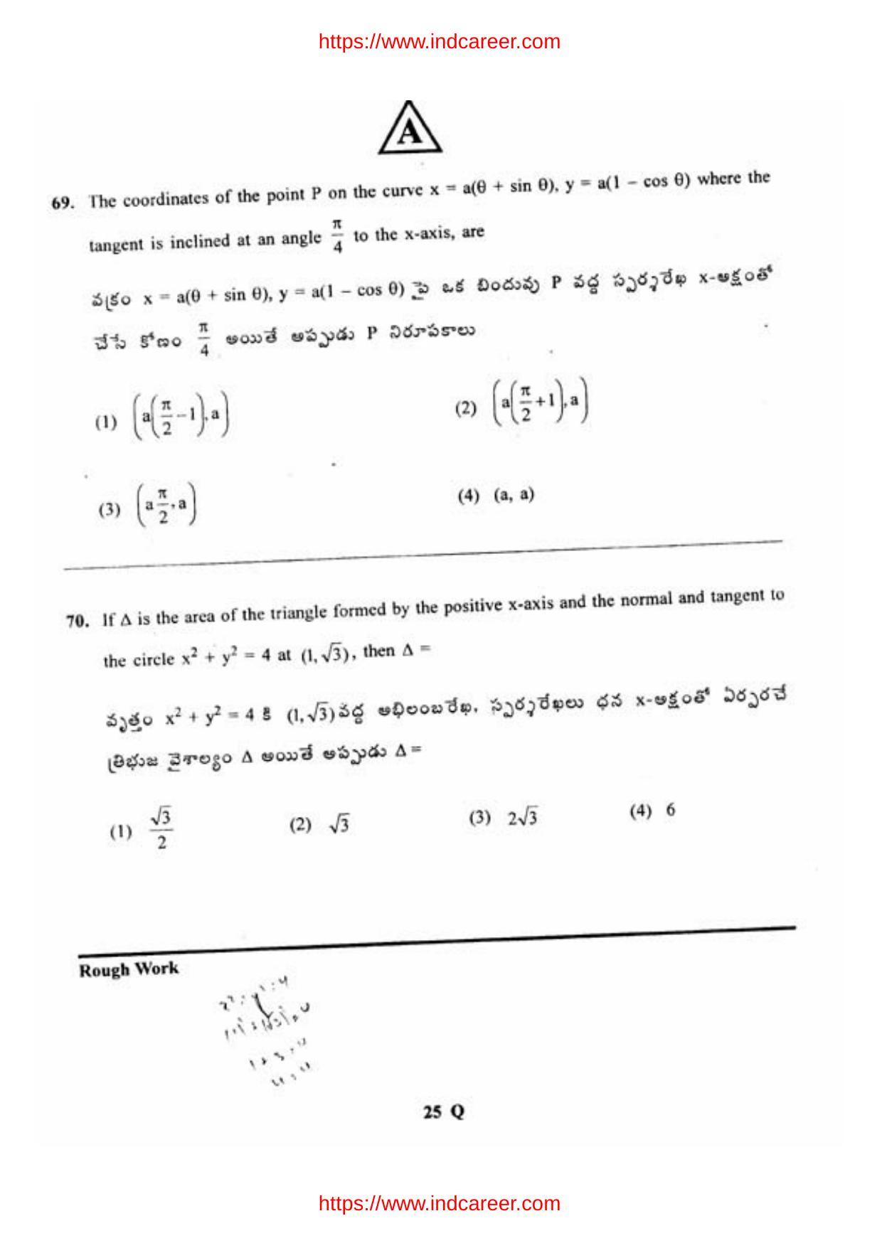 TS EAMCET 2012 Question Paper  - Page 26