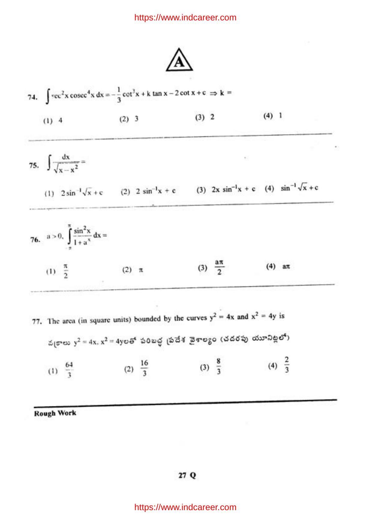 TS EAMCET 2012 Question Paper  - Page 28