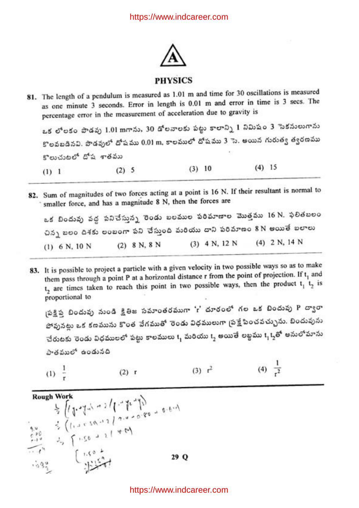 TS EAMCET 2012 Question Paper  - Page 30