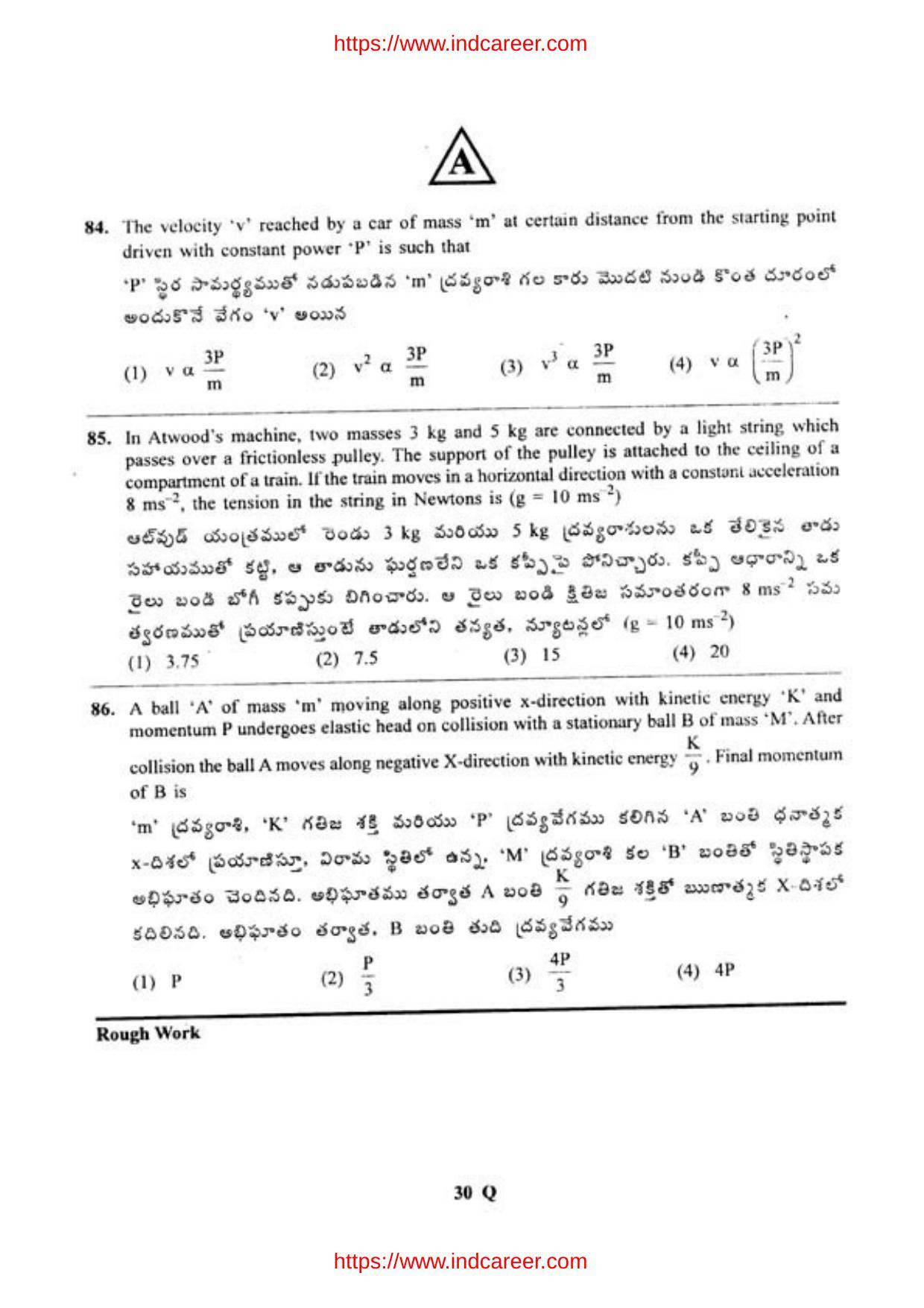 TS EAMCET 2012 Question Paper  - Page 31
