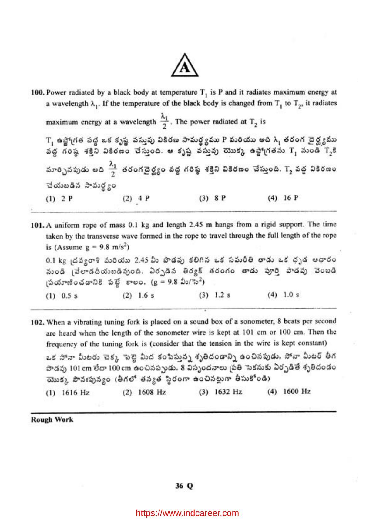 TS EAMCET 2012 Question Paper  - Page 37