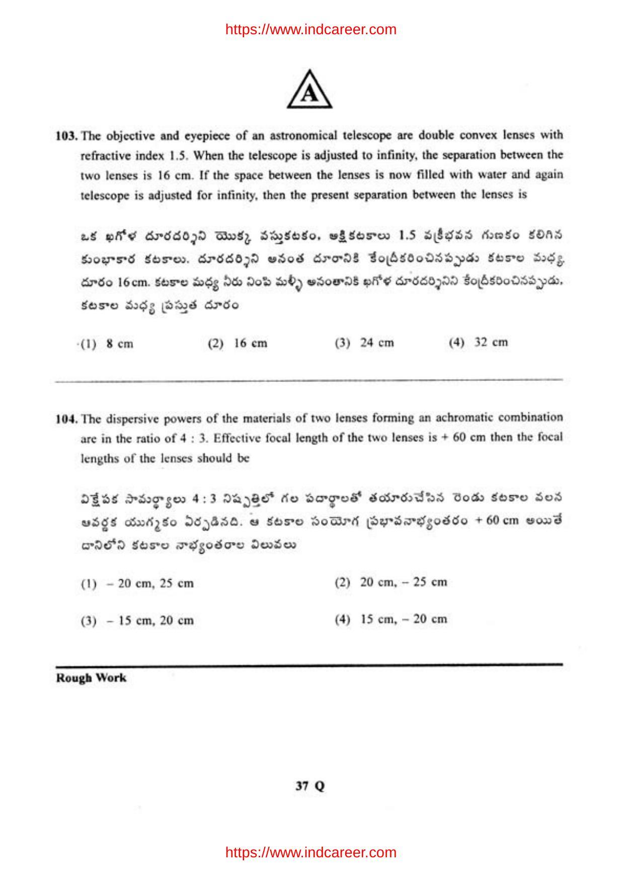 TS EAMCET 2012 Question Paper  - Page 38
