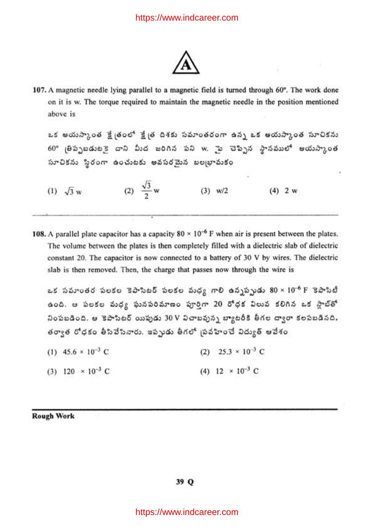 TS EAMCET 2012 Question Paper  - Page 40