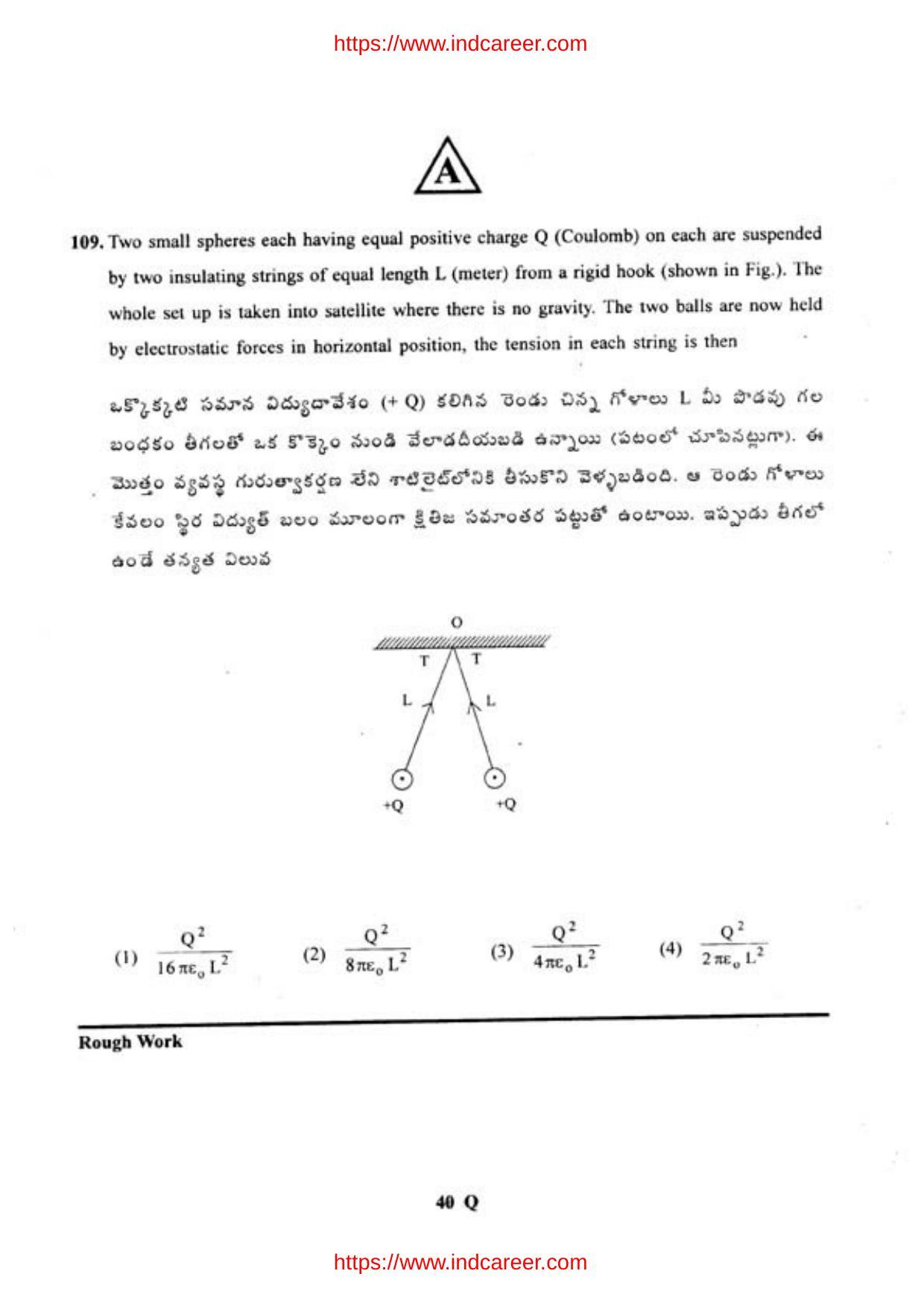 TS EAMCET 2012 Question Paper  - Page 41