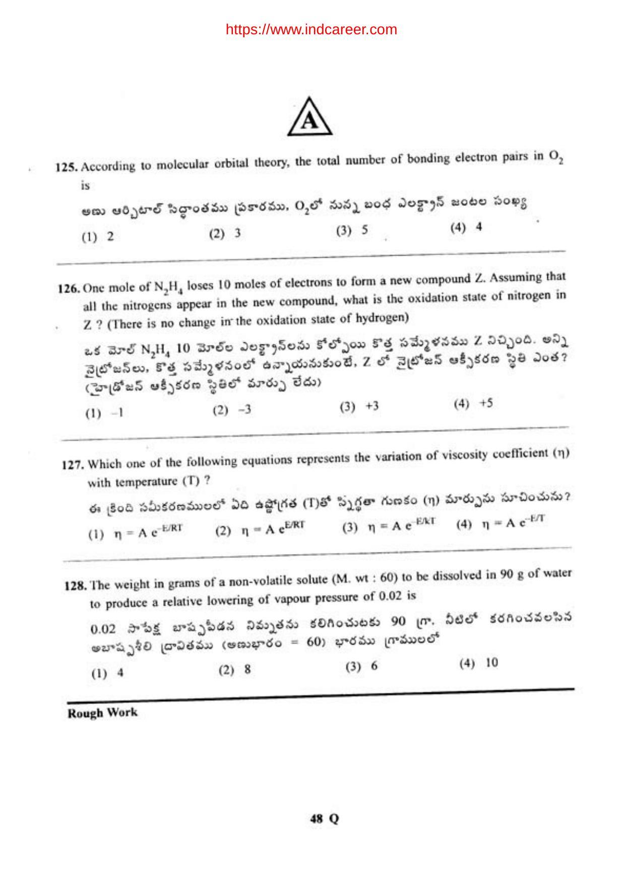 TS EAMCET 2012 Question Paper  - Page 49