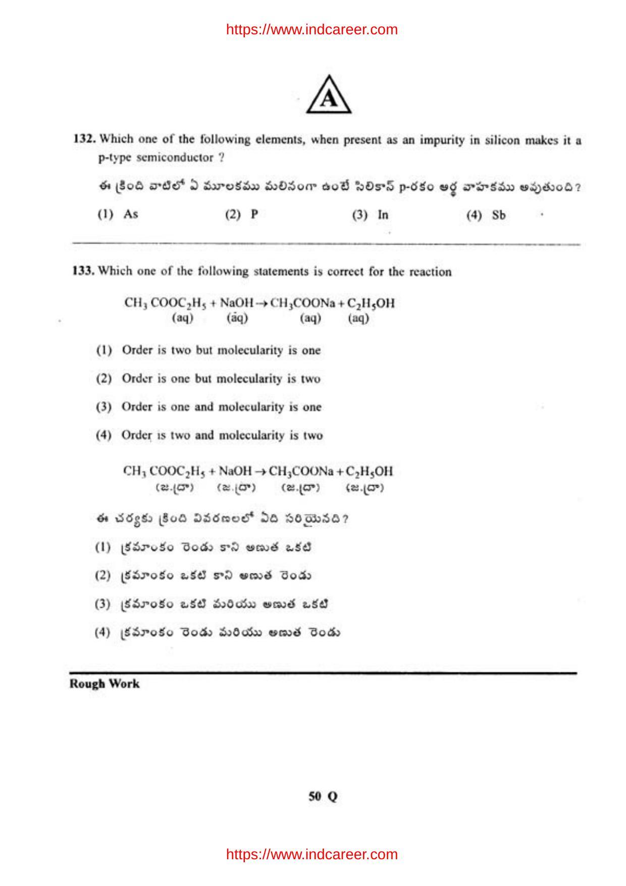 TS EAMCET 2012 Question Paper  - Page 51