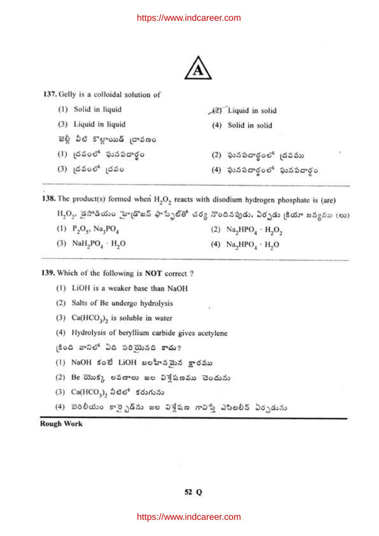 TS EAMCET 2012 Question Paper  - Page 53