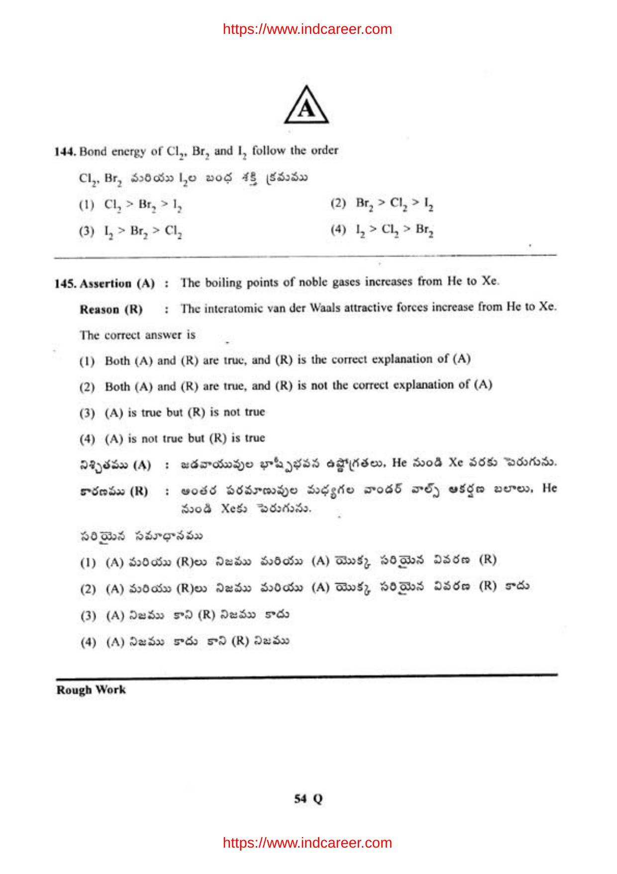 TS EAMCET 2012 Question Paper  - Page 55