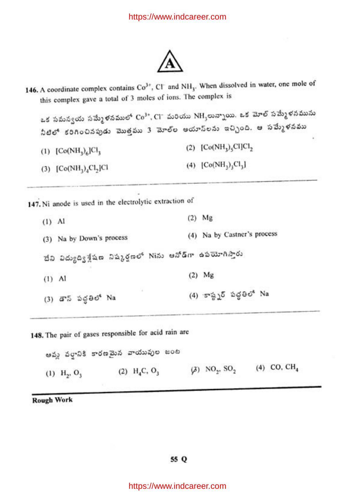 TS EAMCET 2012 Question Paper  - Page 56