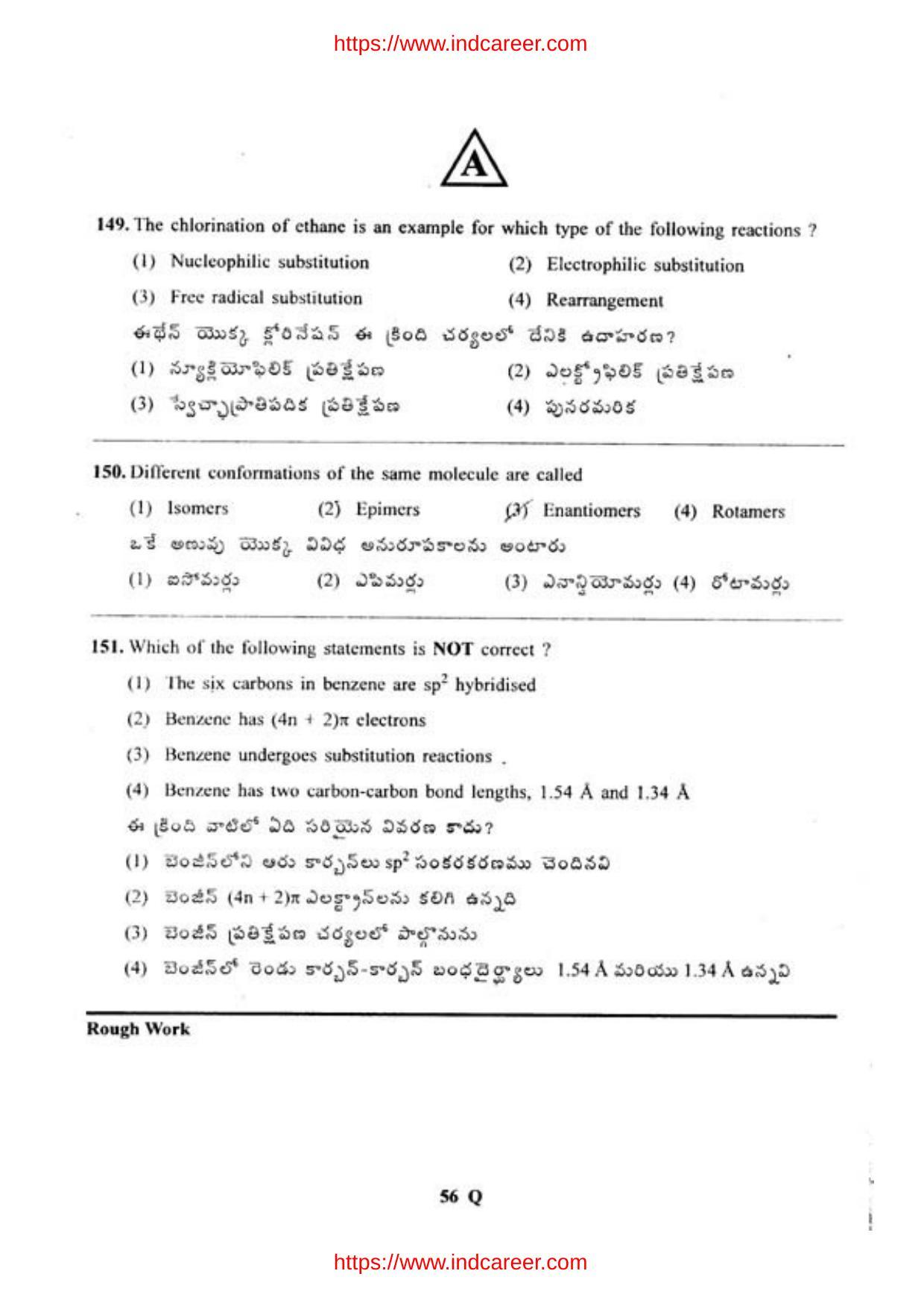 TS EAMCET 2012 Question Paper  - Page 57