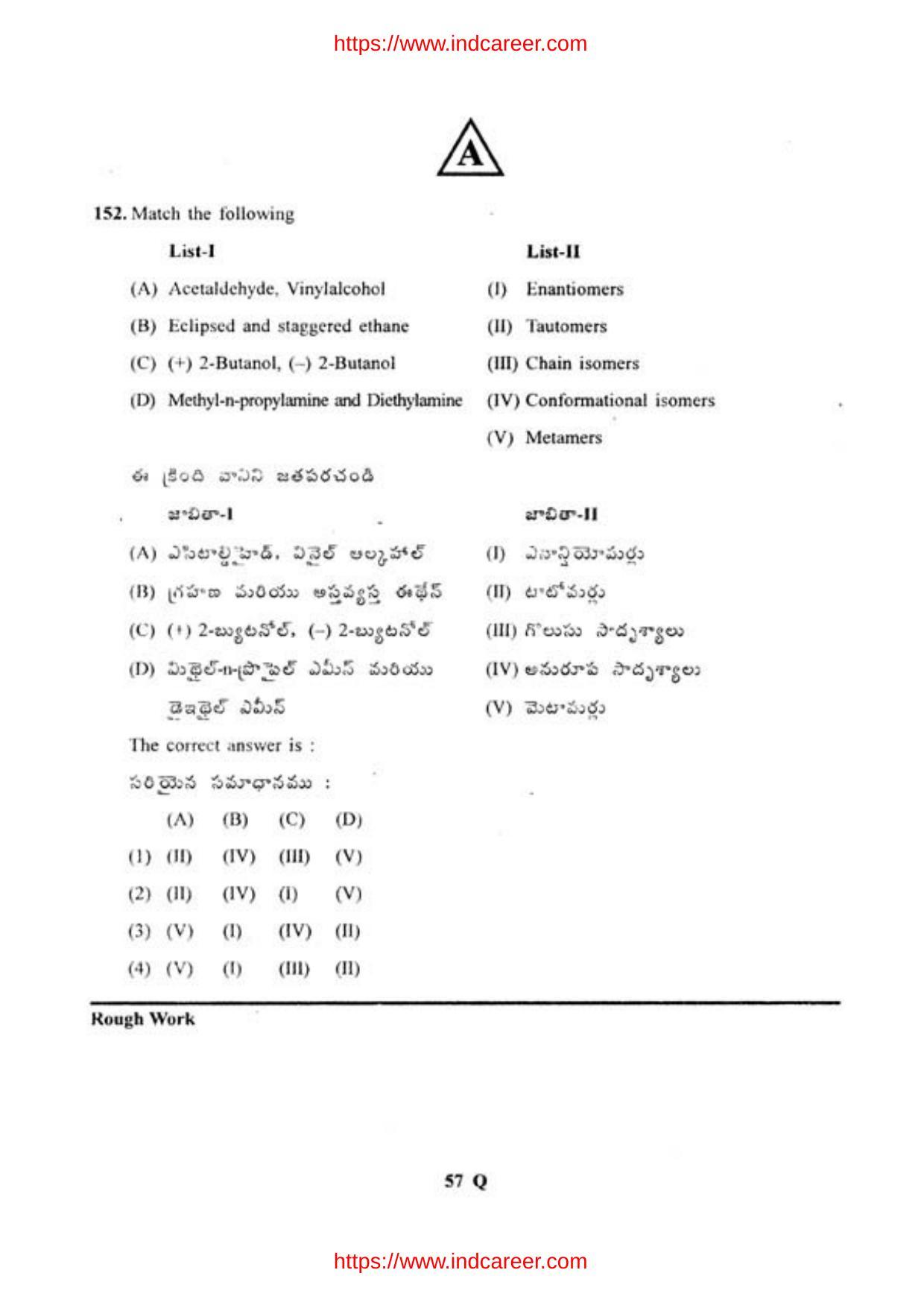 TS EAMCET 2012 Question Paper  - Page 58