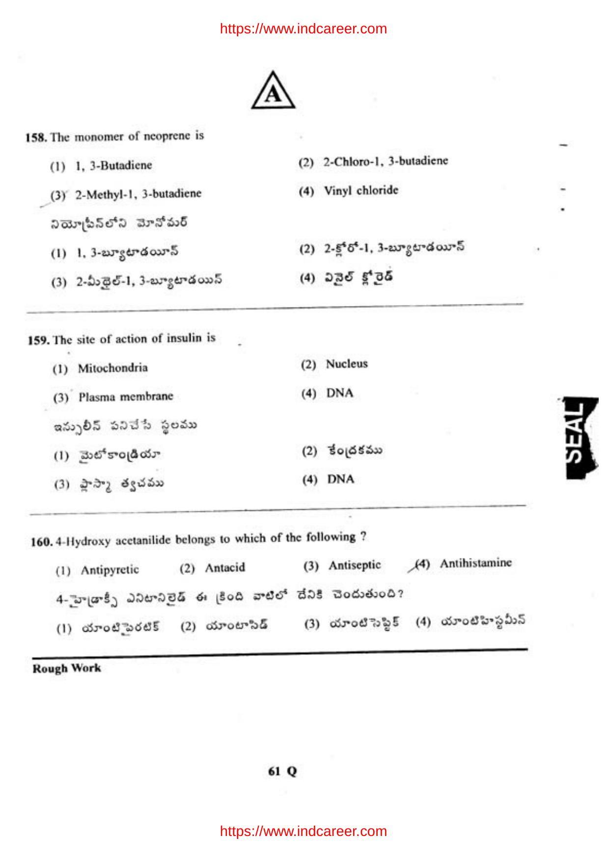 TS EAMCET 2012 Question Paper  - Page 62
