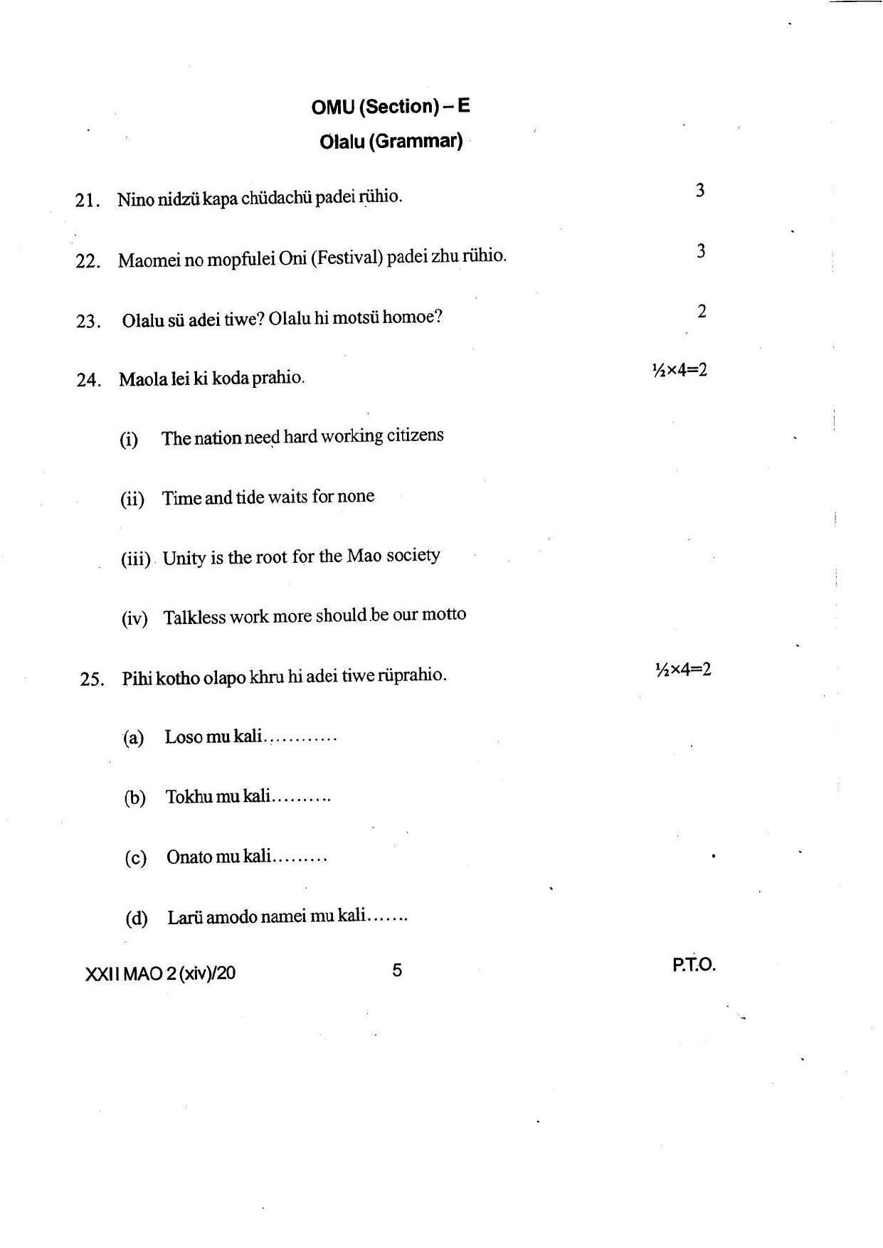 COHSEM Class 12 Mao-La Question Papers 2020 - Page 5