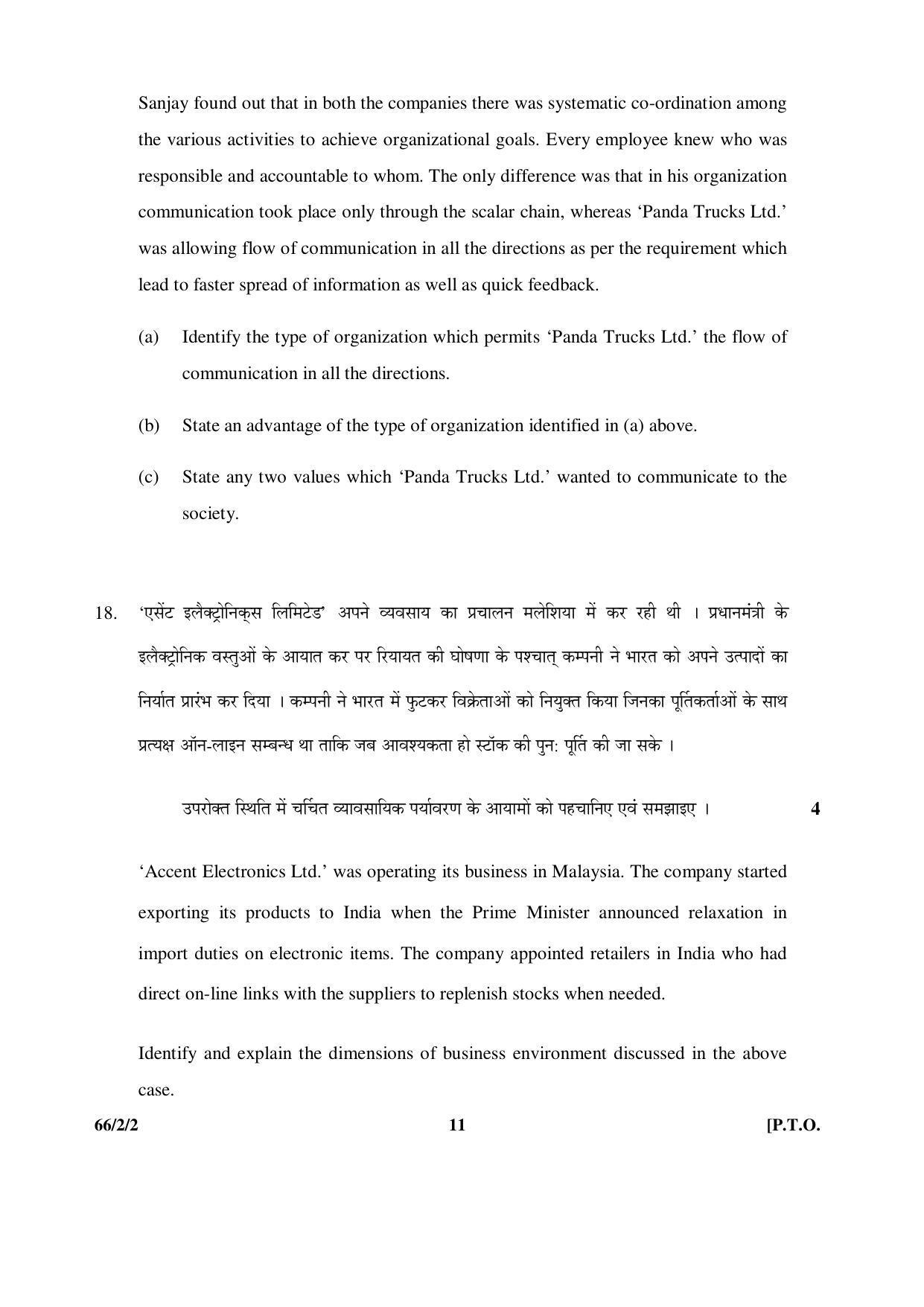 CBSE Class 12 66-2-2 _Business Studies_ 2016 Question Paper - Page 11