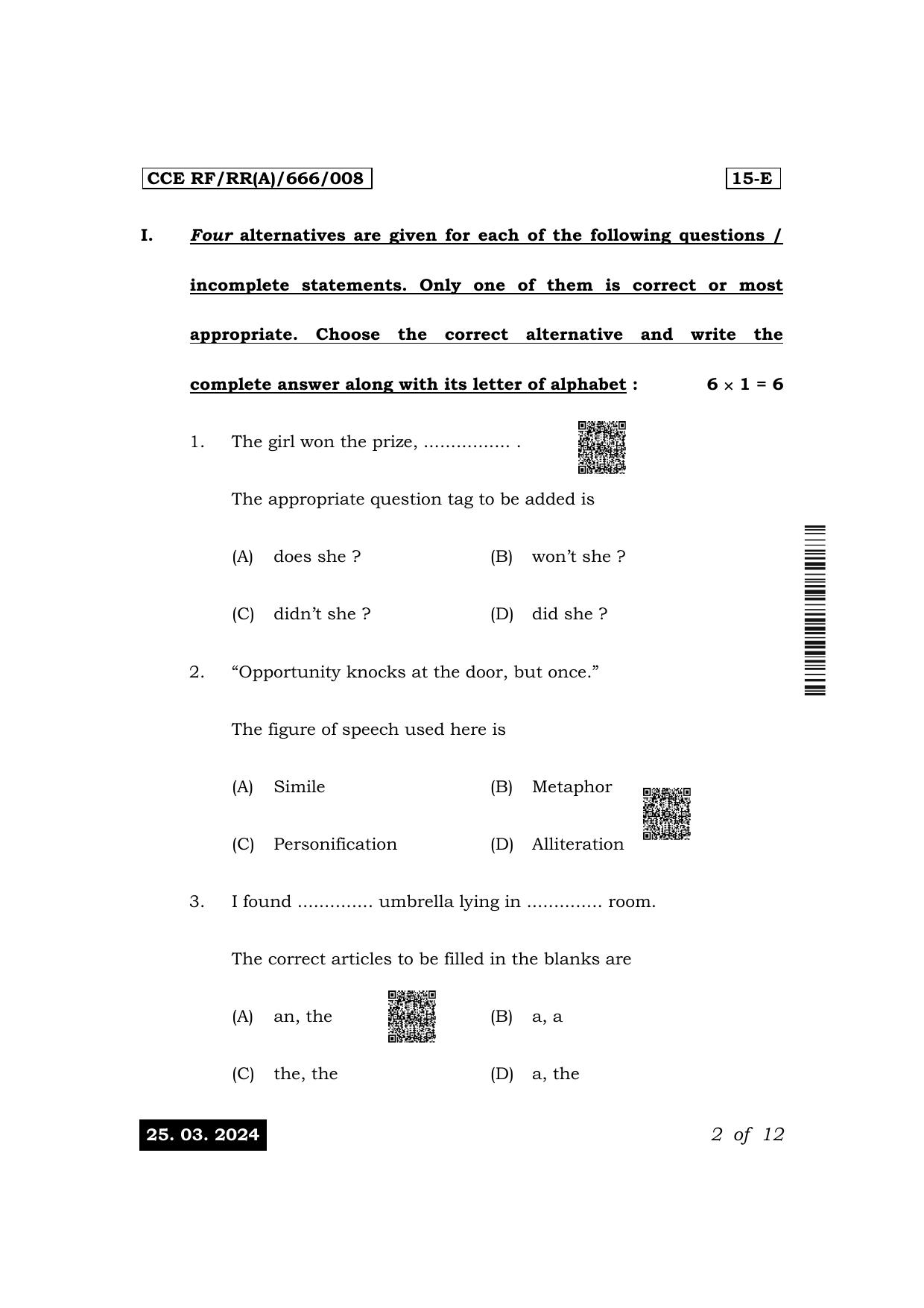 Karnataka SSLC First Language English (NCERT) Exam 1 Question Paper 2024 (A Version) - Page 2