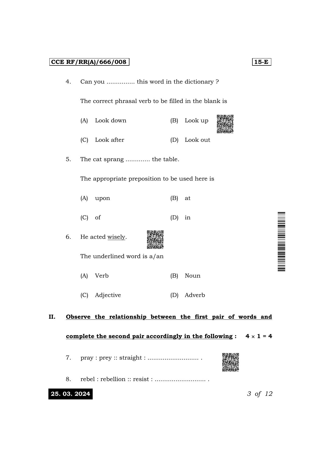 Karnataka SSLC First Language English (NCERT) Exam 1 Question Paper 2024 (A Version) - Page 3