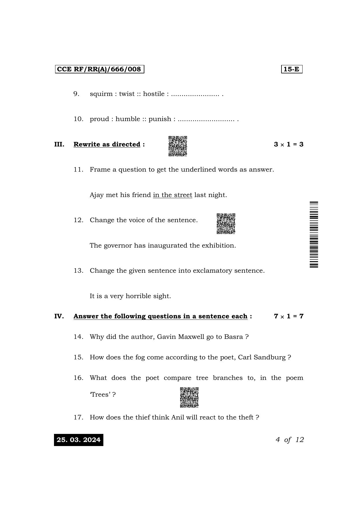 Karnataka SSLC First Language English (NCERT) Exam 1 Question Paper 2024 (A Version) - Page 4