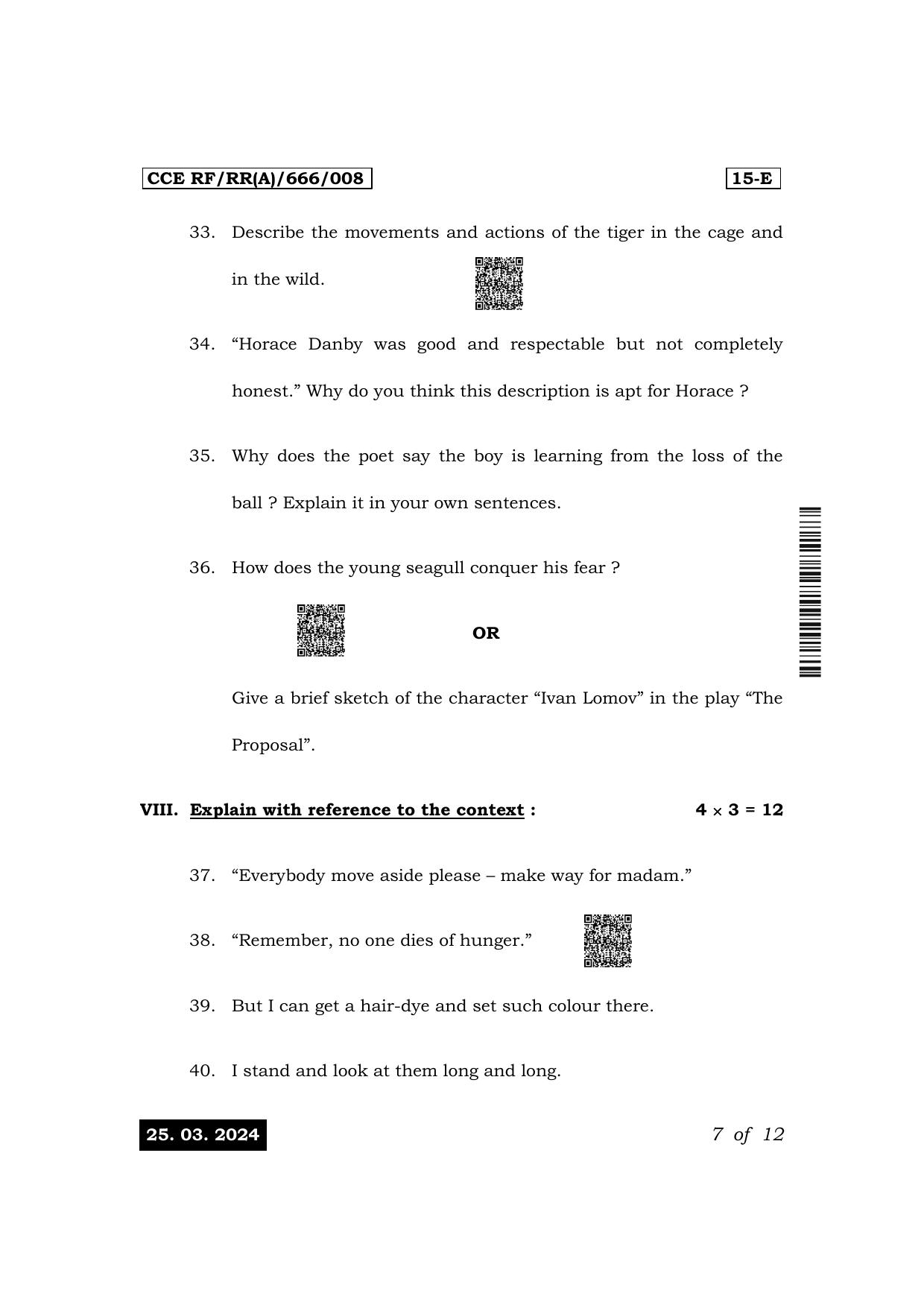 Karnataka SSLC First Language English (NCERT) Exam 1 Question Paper 2024 (A Version) - Page 7