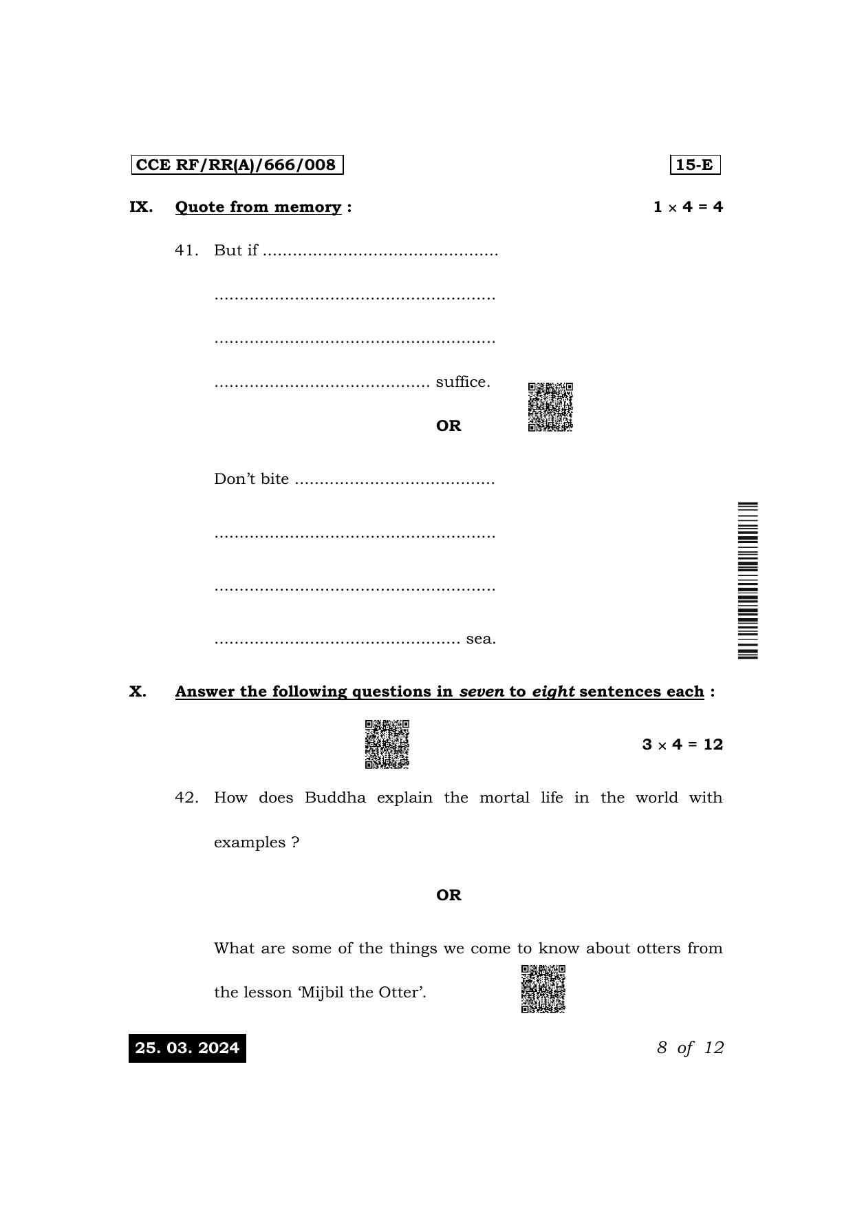 Karnataka SSLC First Language English (NCERT) Exam 1 Question Paper 2024 (A Version) - Page 8