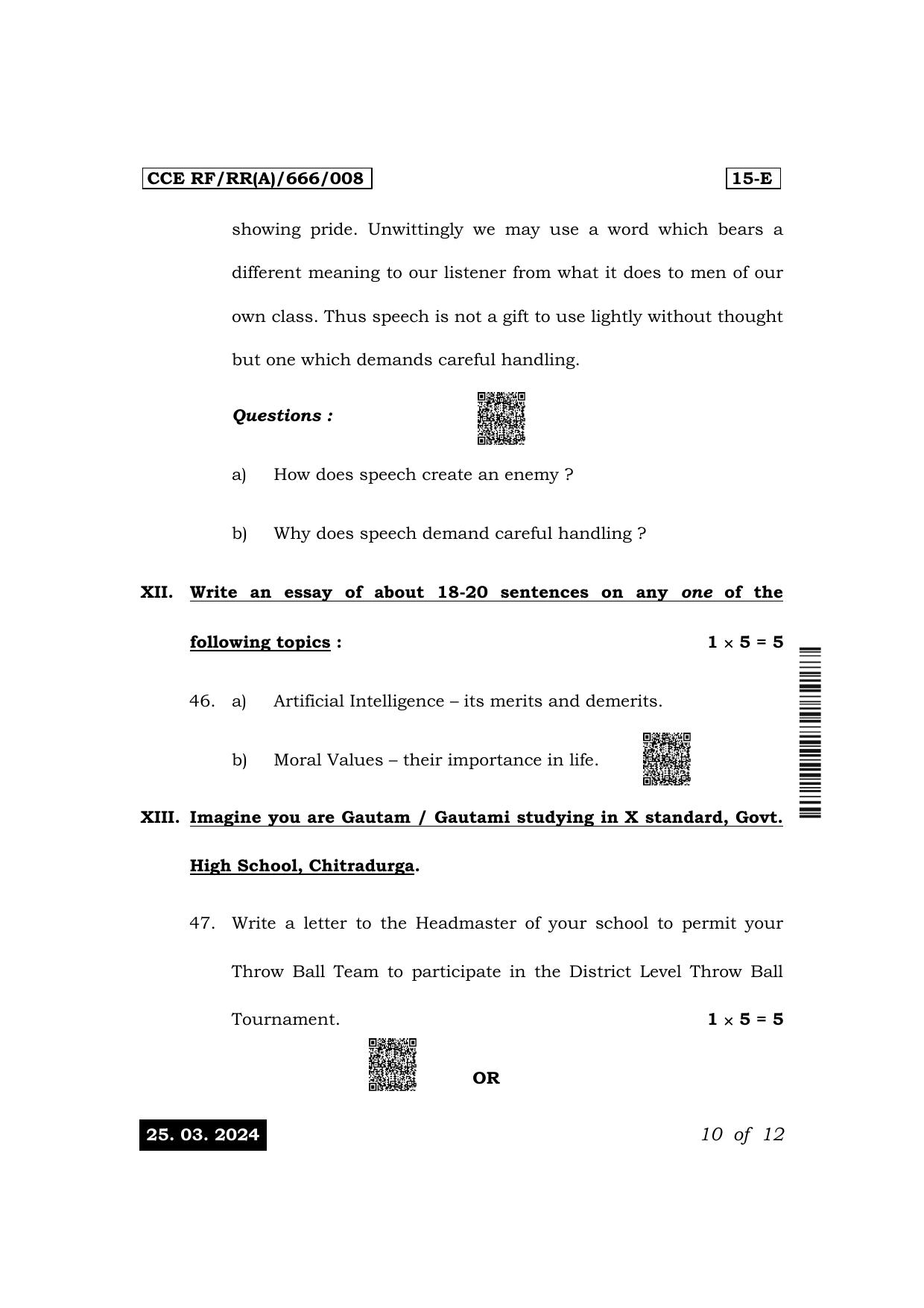 Karnataka SSLC First Language English (NCERT) Exam 1 Question Paper 2024 (A Version) - Page 10