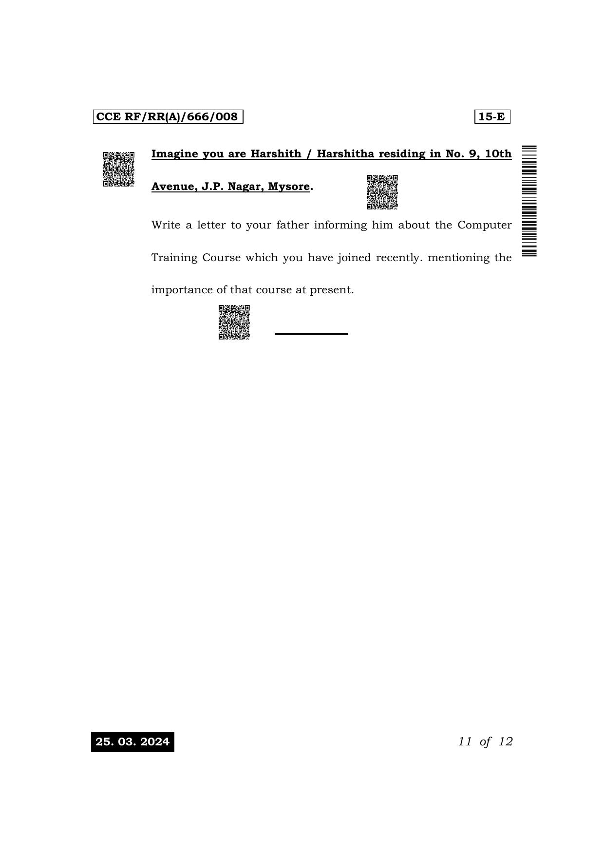 Karnataka SSLC First Language English (NCERT) Exam 1 Question Paper 2024 (A Version) - Page 11