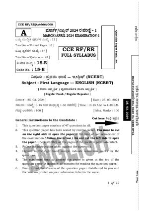Karnataka SSLC First Language English (NCERT) Exam 1 Question Paper 2024 (A Version)
