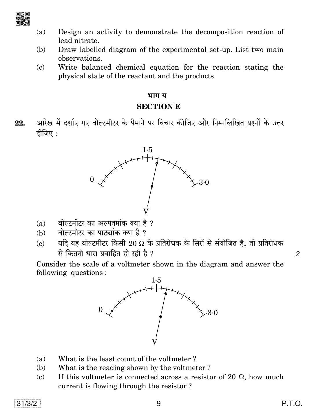 CBSE Class 10 31-3-2 SCIENCE 2019 Question Paper - Page 9