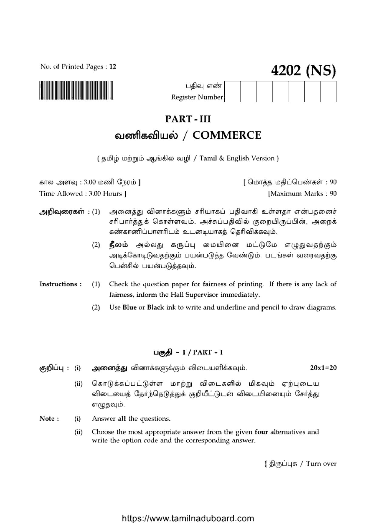 TN Class 12 Commerce 4202 NS Question Papers 2020 - Page 1