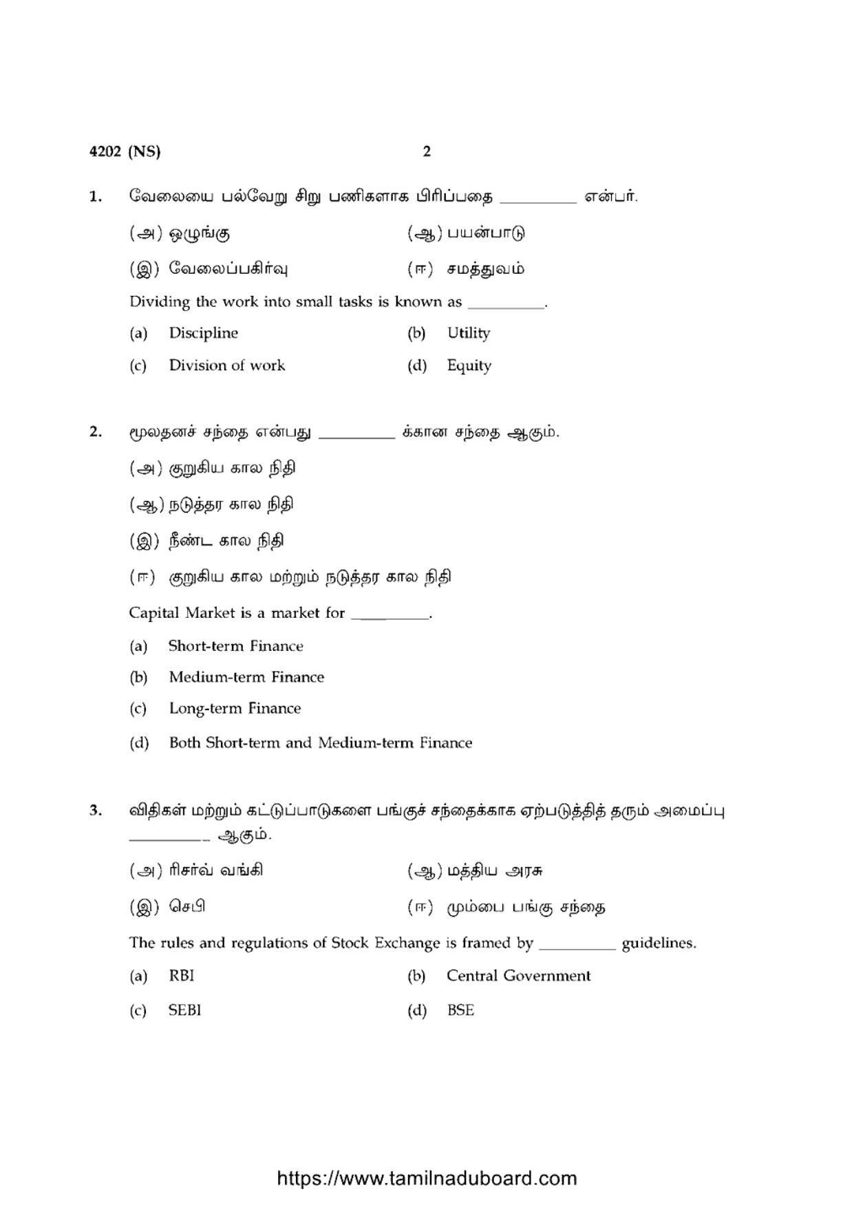 TN Class 12 Commerce 4202 NS Question Papers 2020 - Page 2