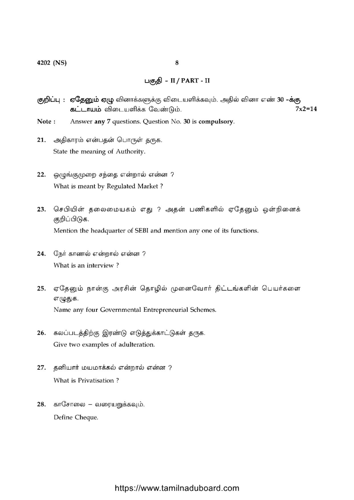TN Class 12 Commerce 4202 NS Question Papers 2020 - Page 8