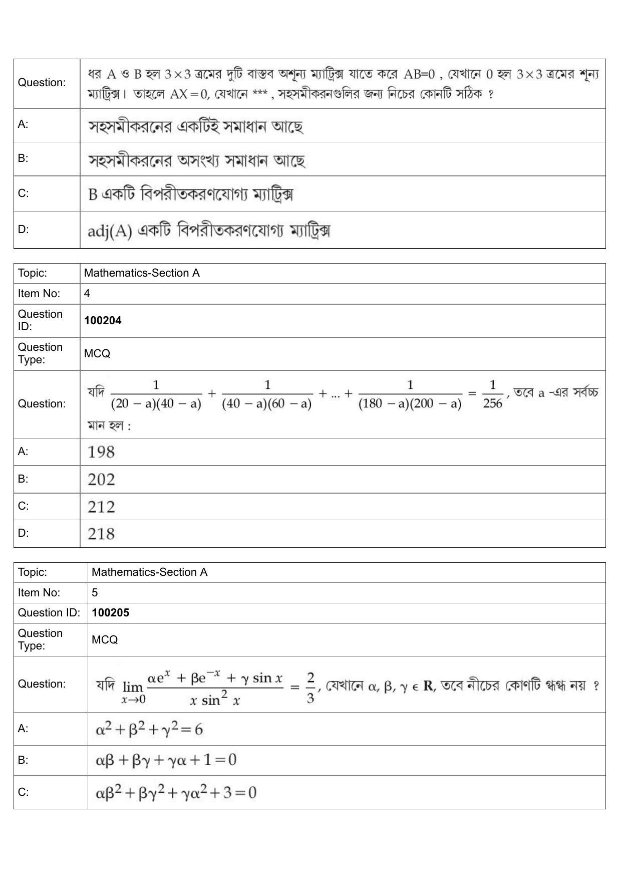 JEE Mains 2022: BTech Bengali (Shift 1) 29-07-2022 Question Paper - Page 2
