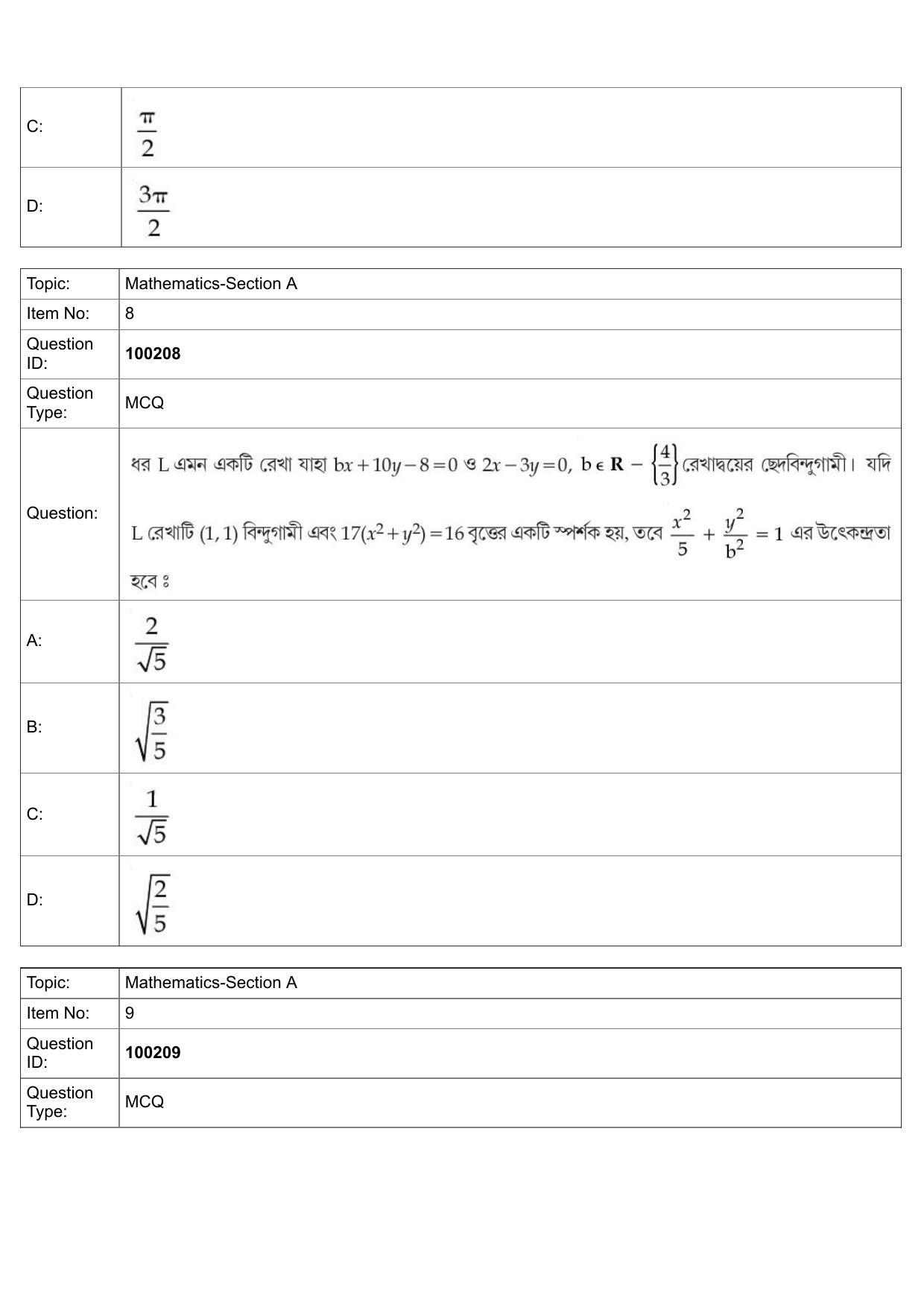 JEE Mains 2022: BTech Bengali (Shift 1) 29-07-2022 Question Paper - Page 4