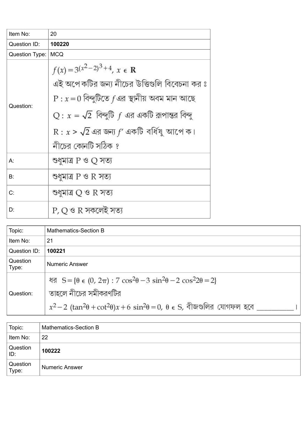JEE Mains 2022: BTech Bengali (Shift 1) 29-07-2022 Question Paper - Page 10