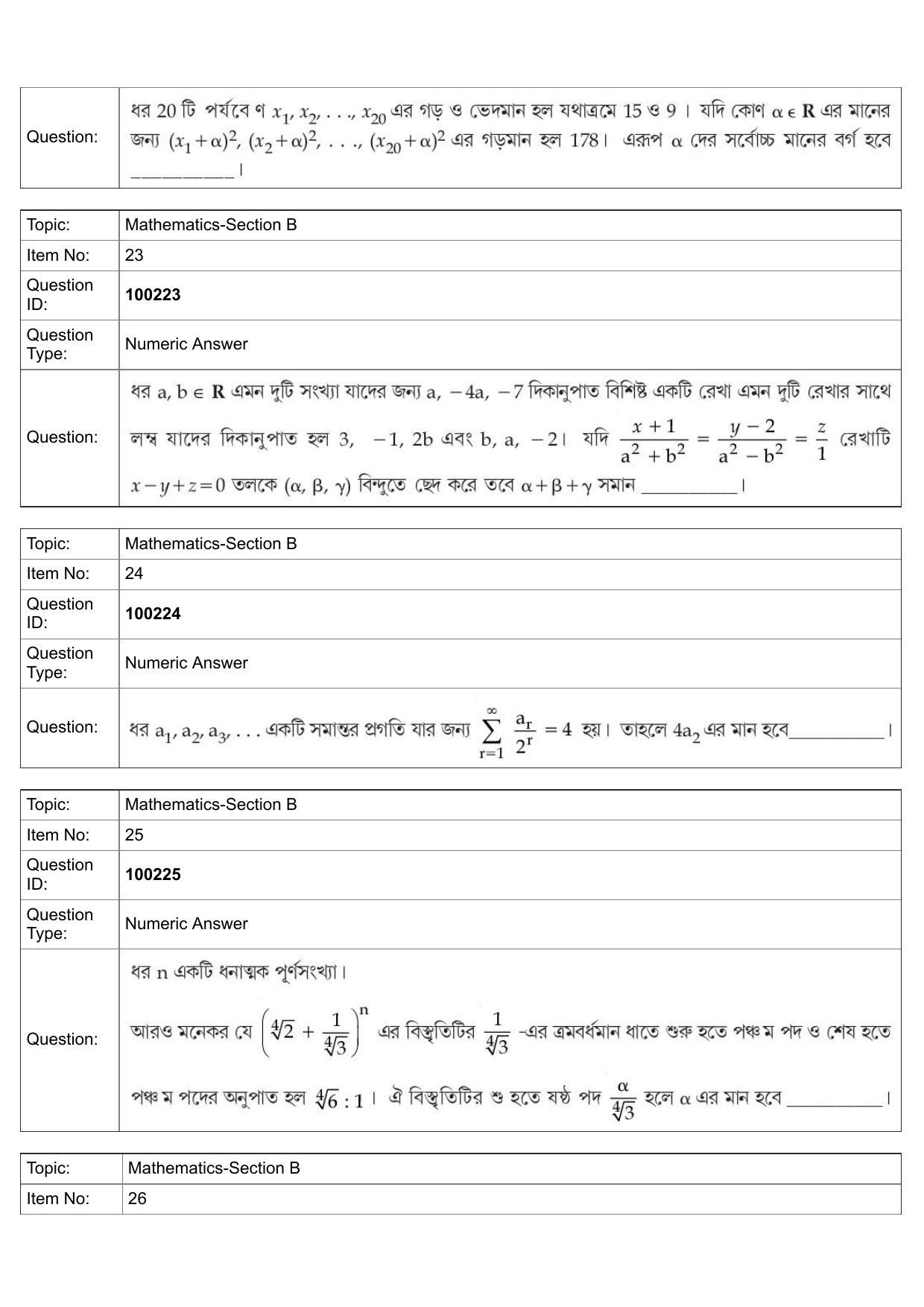 JEE Mains 2022: BTech Bengali (Shift 1) 29-07-2022 Question Paper - Page 11