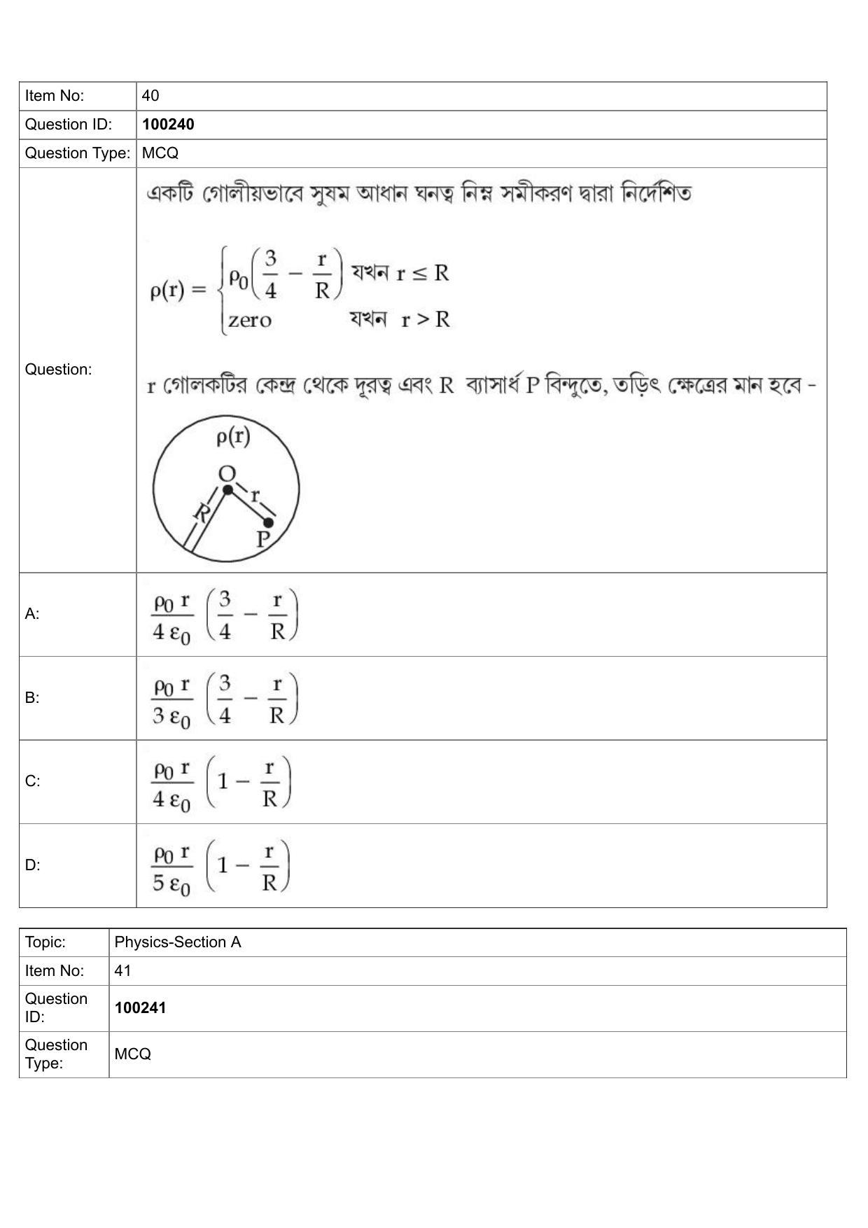 JEE Mains 2022: BTech Bengali (Shift 1) 29-07-2022 Question Paper - Page 18