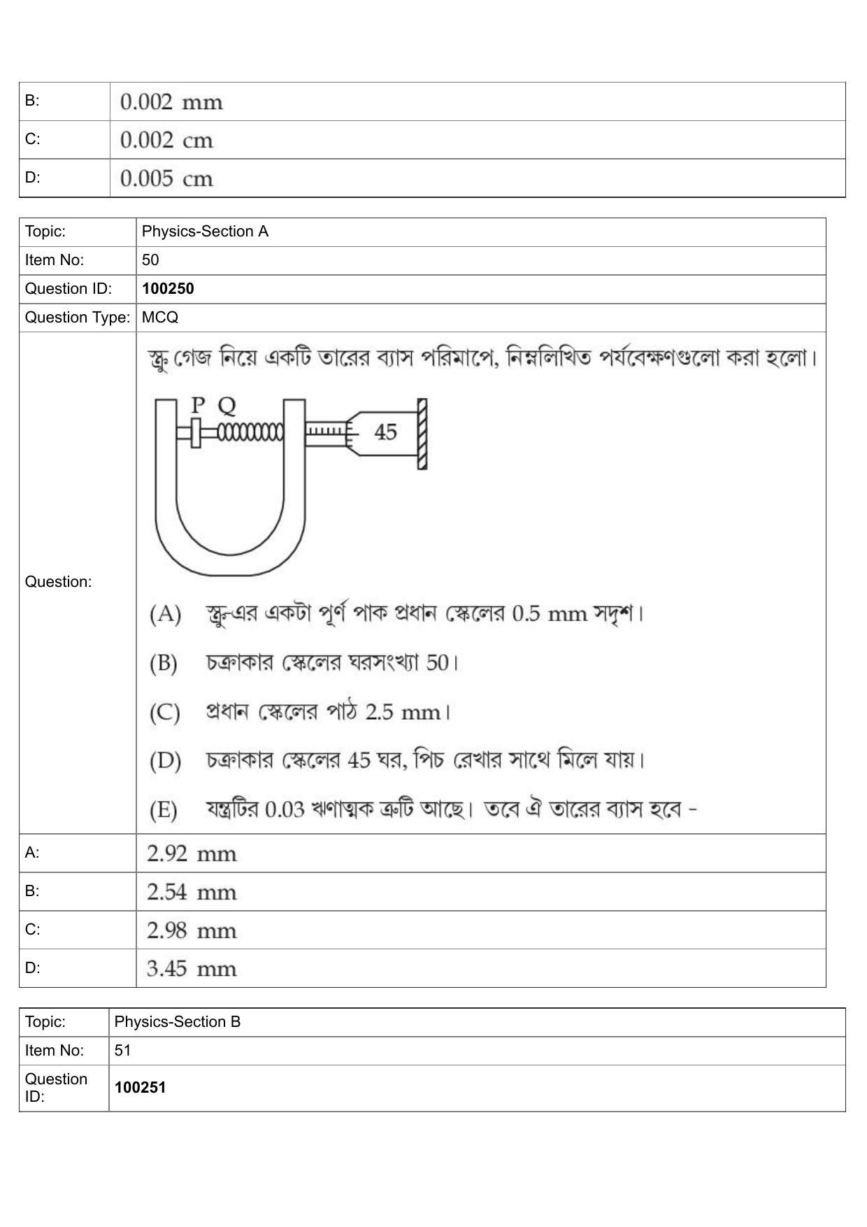 JEE Mains 2022: BTech Bengali (Shift 1) 29-07-2022 Question Paper - Page 23