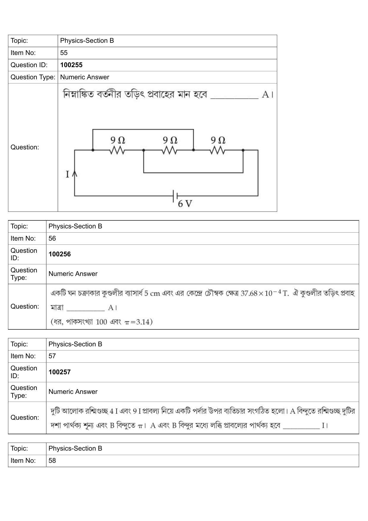 JEE Mains 2022: BTech Bengali (Shift 1) 29-07-2022 Question Paper - Page 25