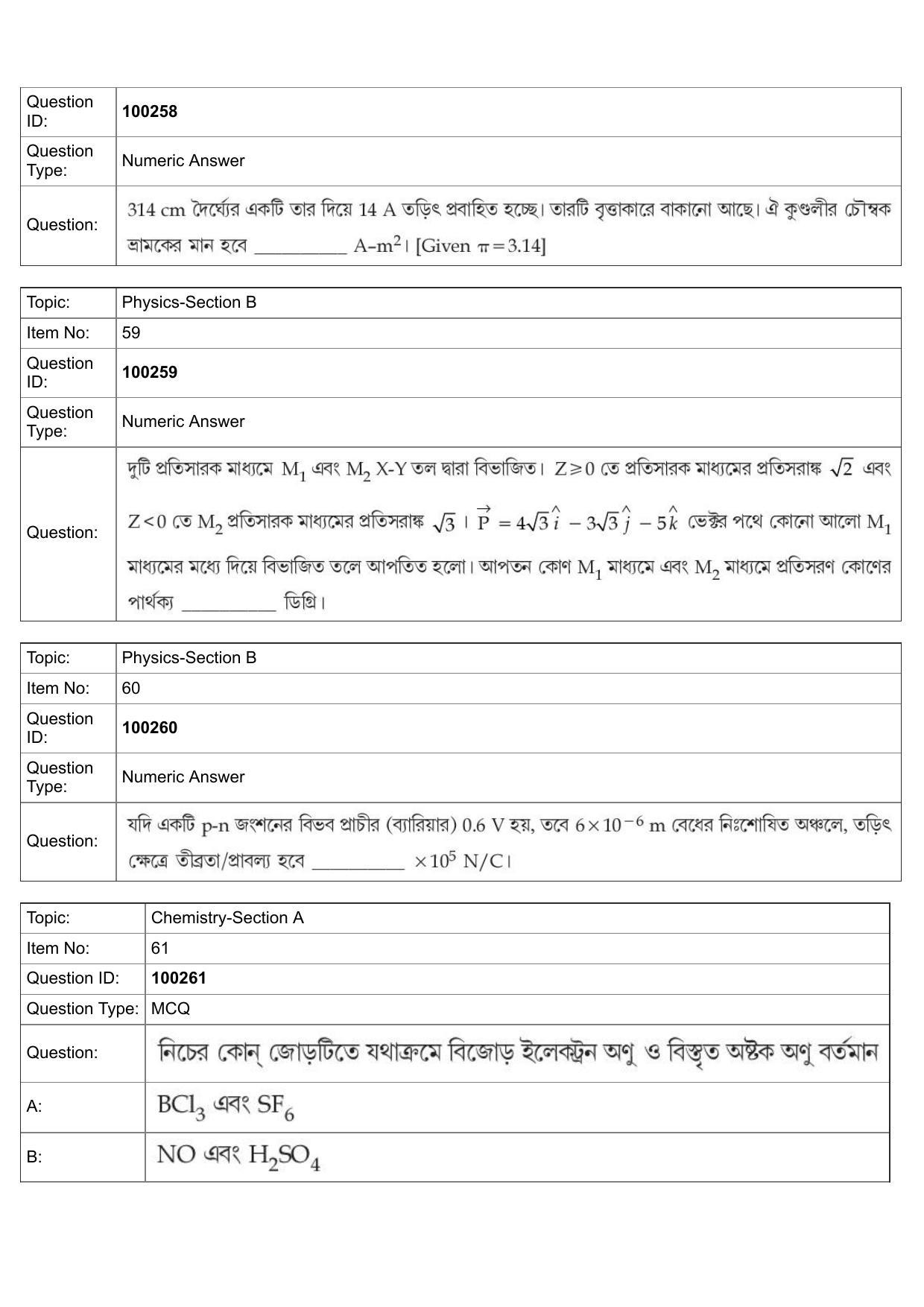 JEE Mains 2022: BTech Bengali (Shift 1) 29-07-2022 Question Paper - Page 26