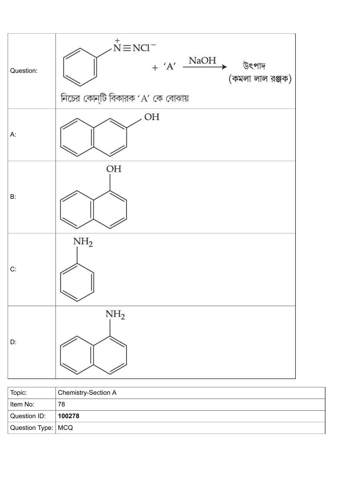 JEE Mains 2022: BTech Bengali (Shift 1) 29-07-2022 Question Paper - Page 36