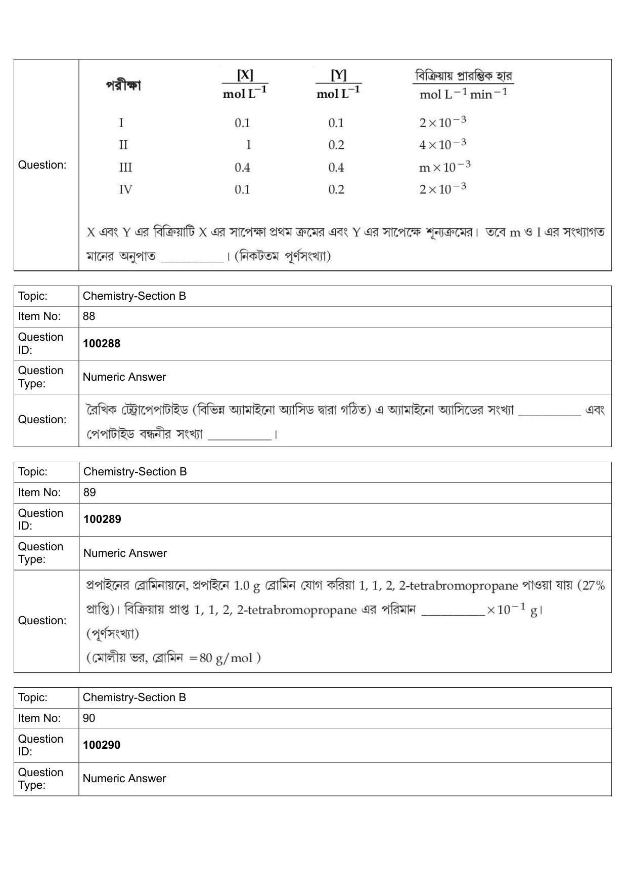 JEE Mains 2022: BTech Bengali (Shift 1) 29-07-2022 Question Paper - Page 41