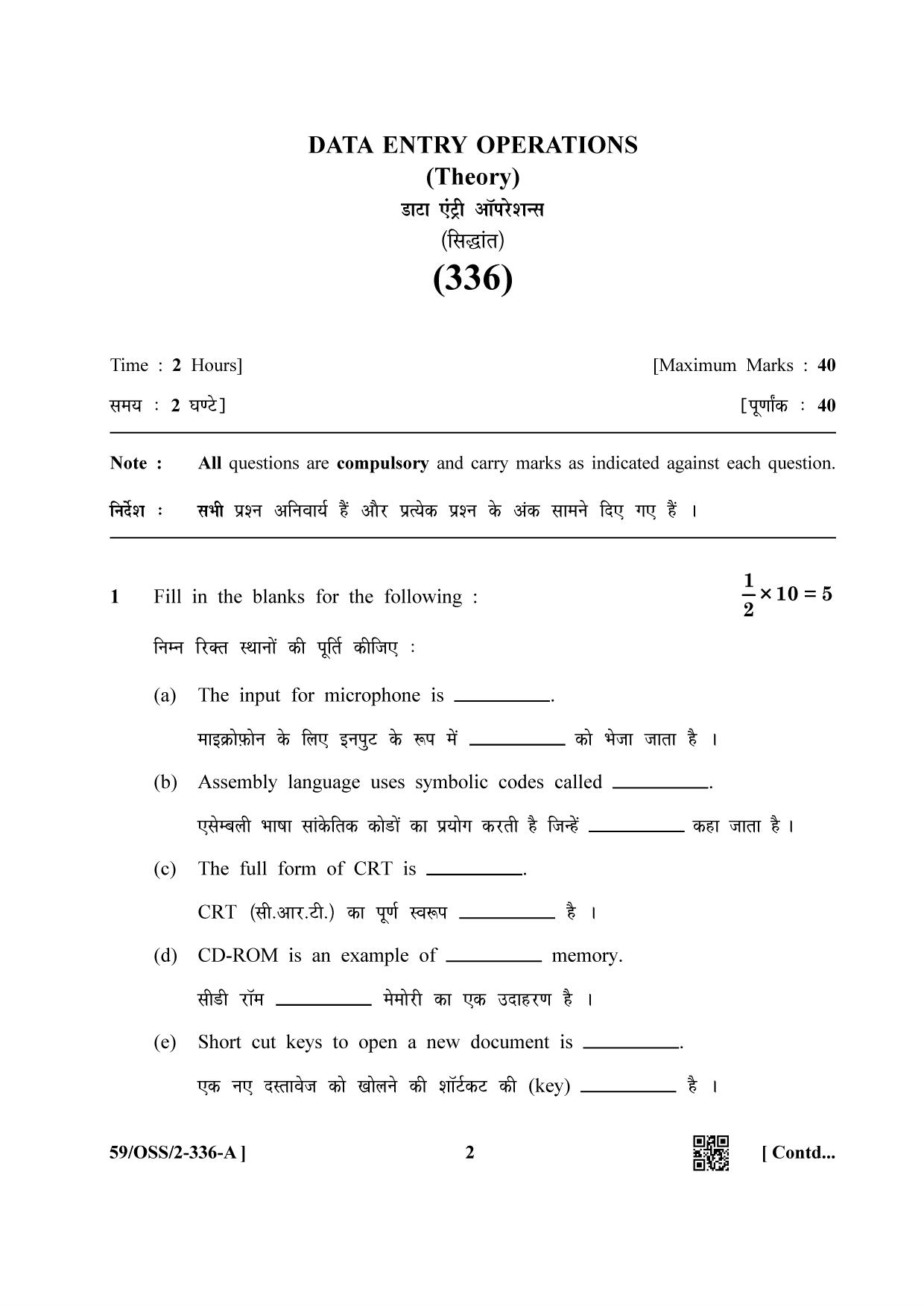 NIOS October 2019 Class 12 Data Entry Operations (SET A) Question Paper - Page 2