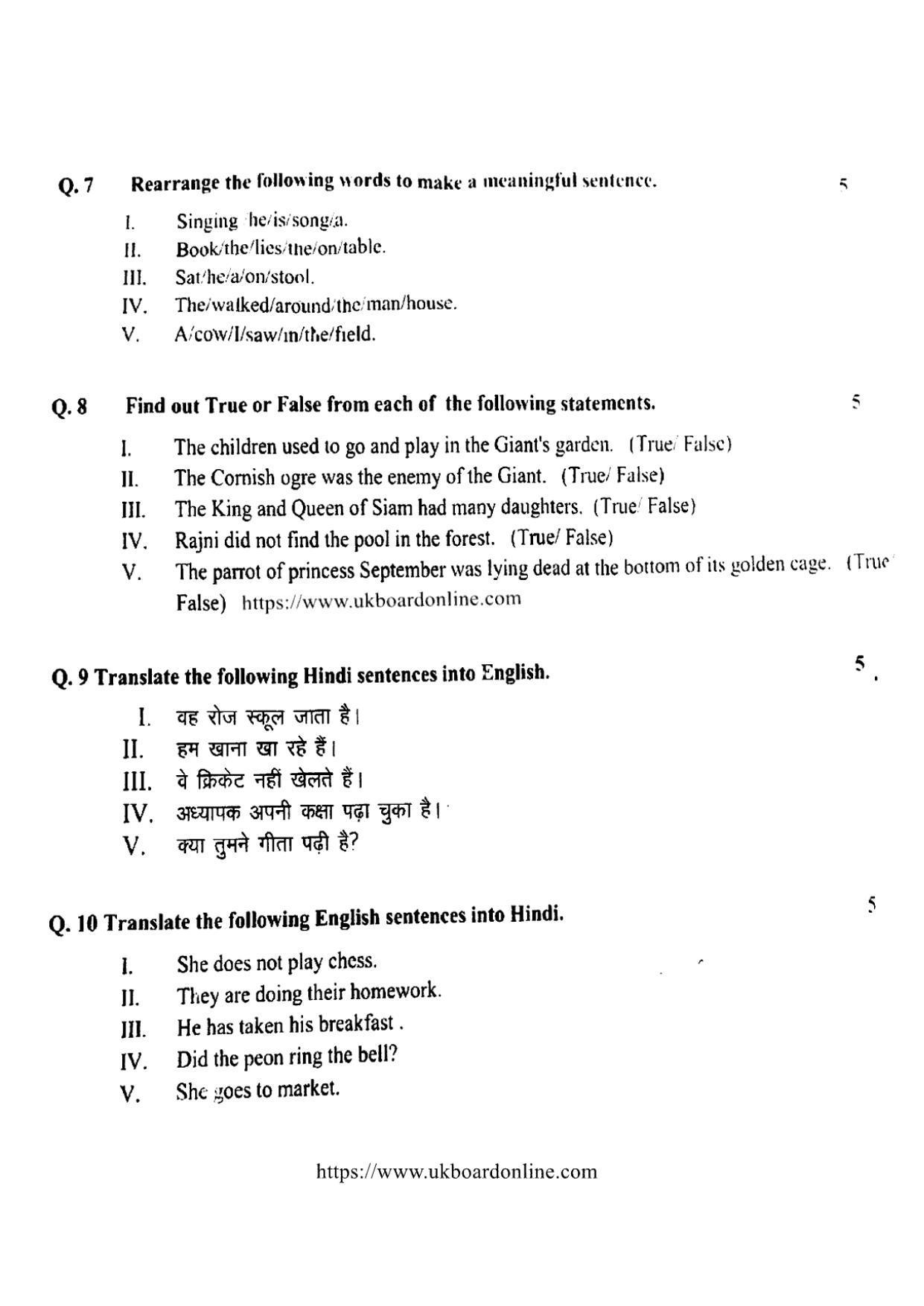 UBSE Class 8 ENGLISH 2022 Question Paper - Page 2