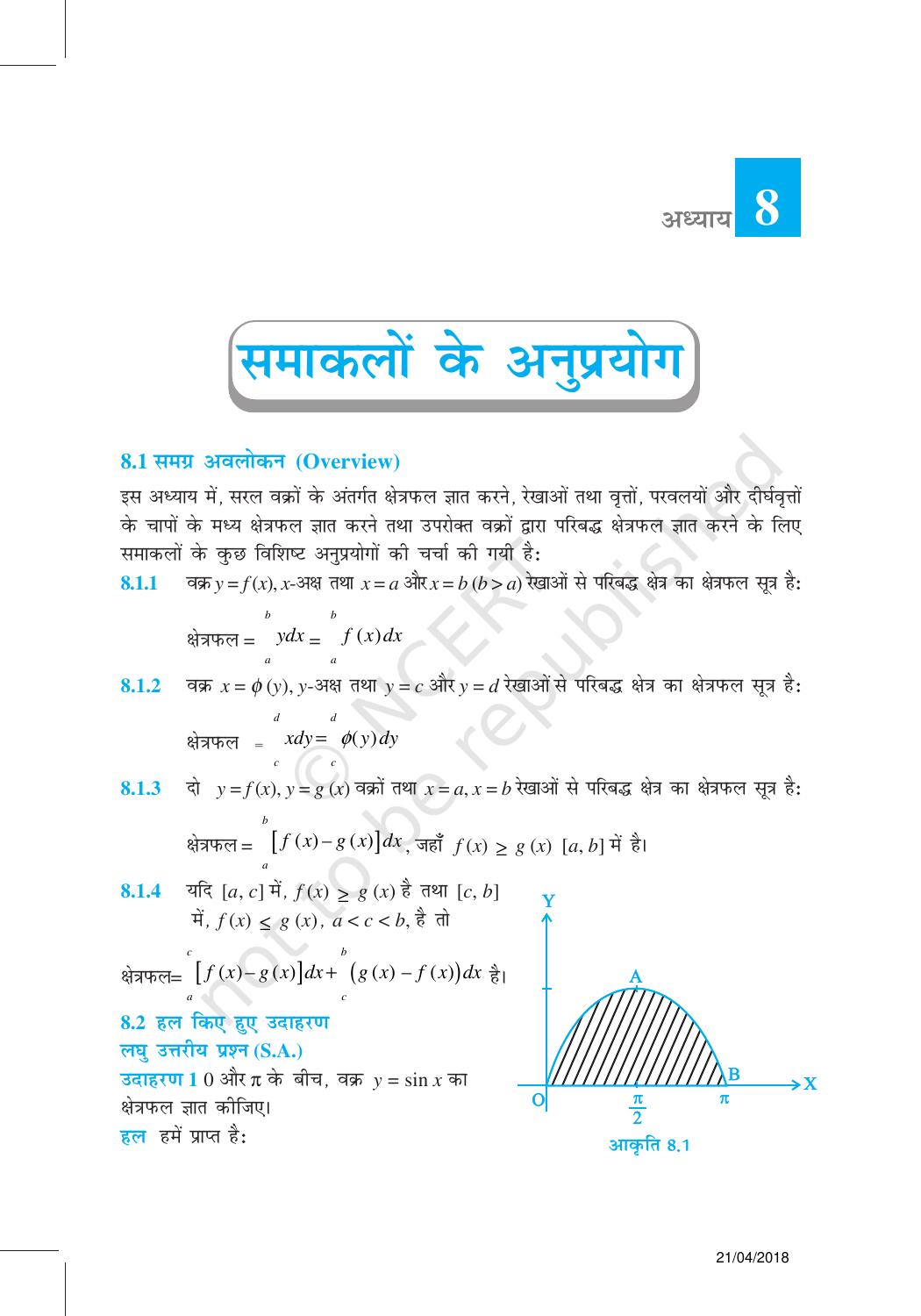 NCERT Exemplar Class 12:  गणित यूनिट 8(स्माकलो के अनुप्रयोग ) - Page 1