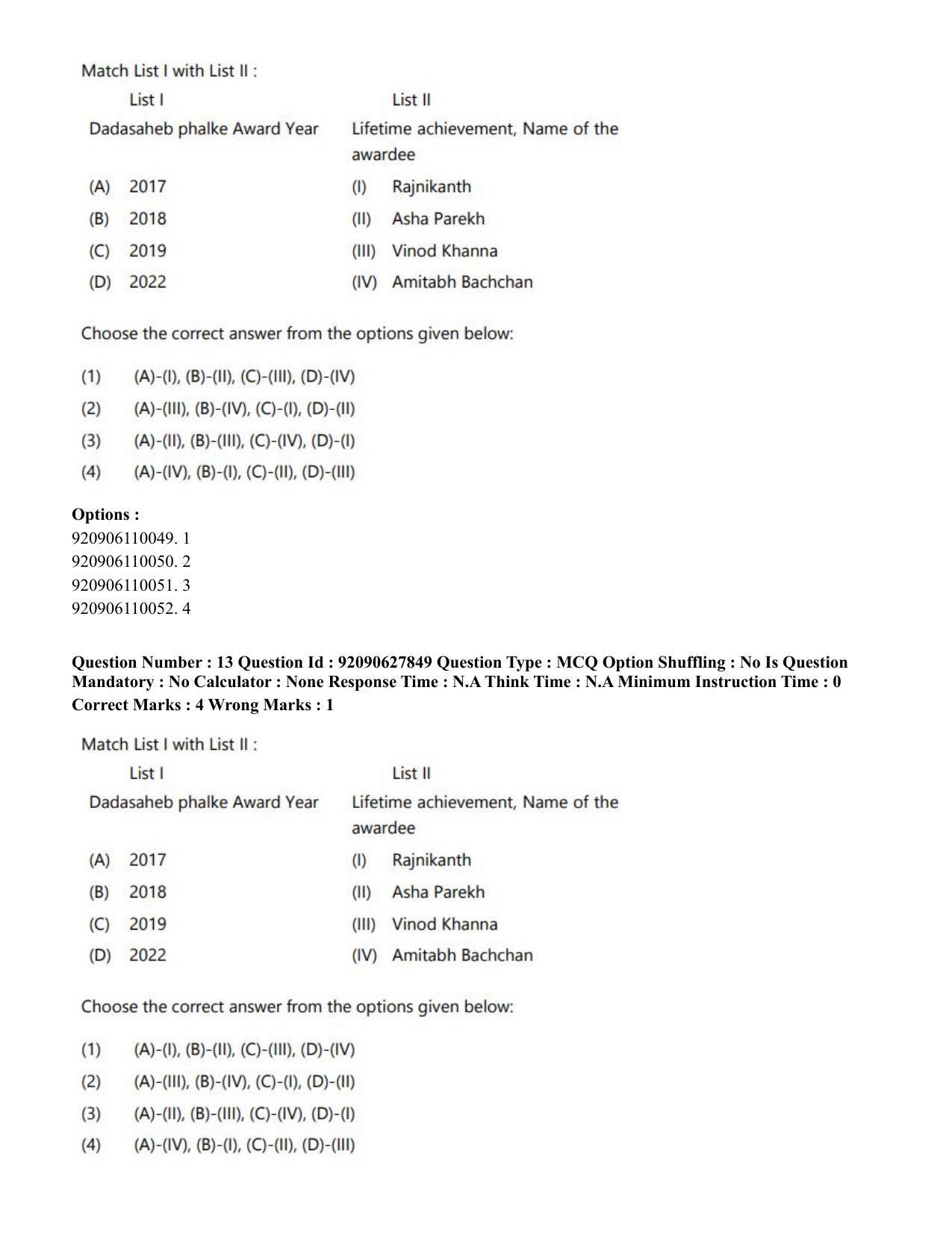 CUET PG 2023: COQP02 – Applied Geography and Geoinformatics (Eng) - Shift 1 (26-06-2023) Question Paper - Page 13