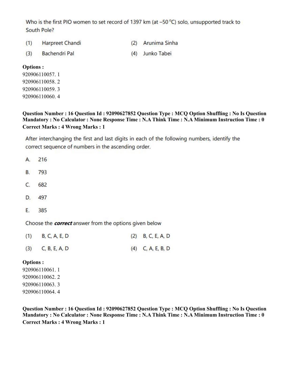 CUET PG 2023: COQP02 – Applied Geography and Geoinformatics (Eng) - Shift 1 (26-06-2023) Question Paper - Page 16