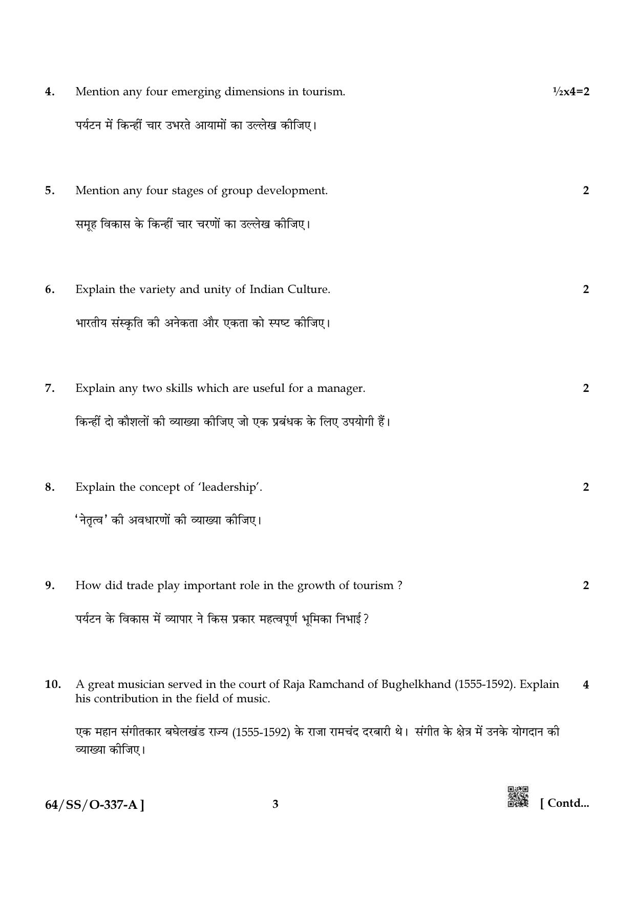 NIOS October 2022 Class 12 Tourism Question Paper - Page 3