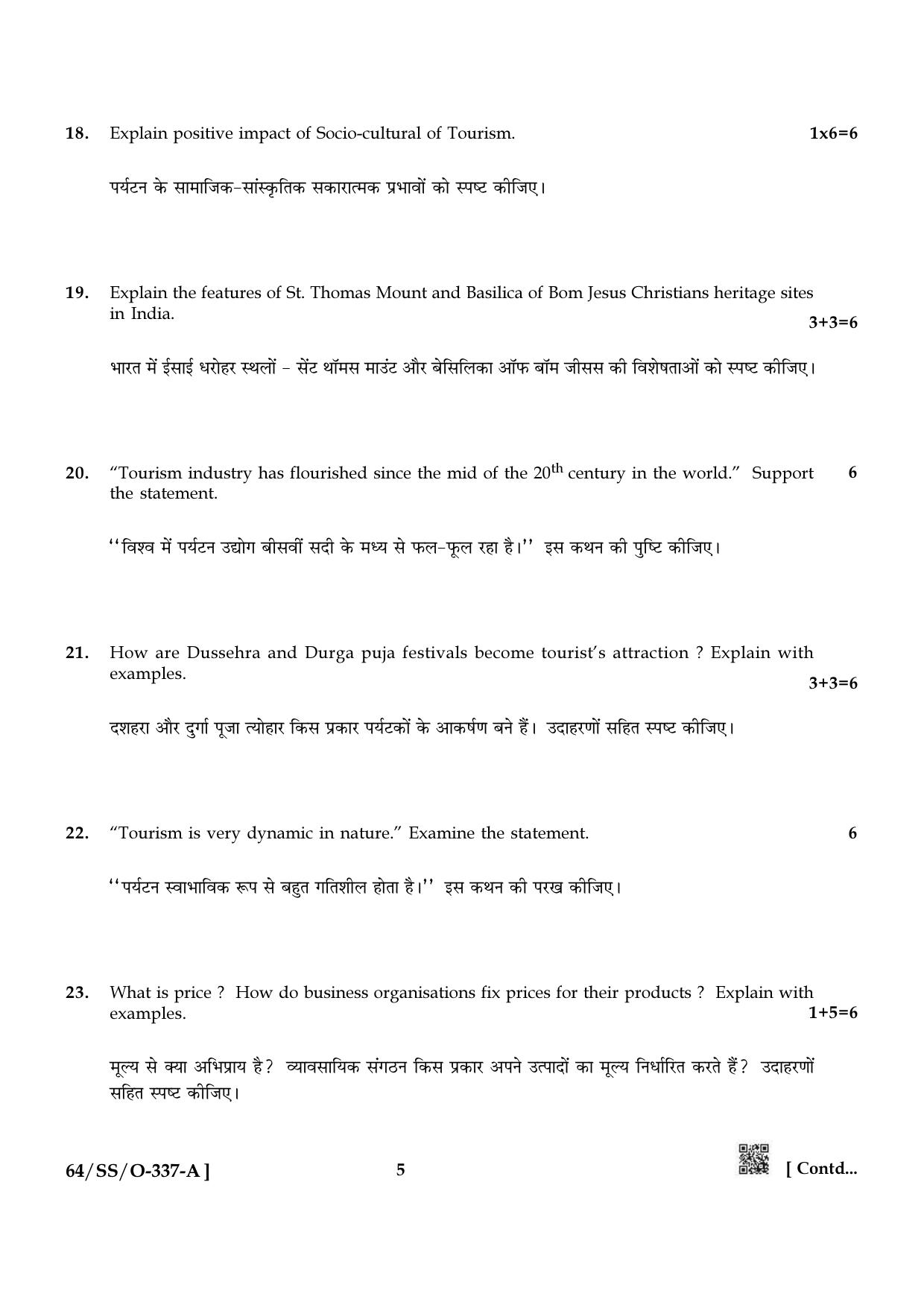 NIOS October 2022 Class 12 Tourism Question Paper - Page 5