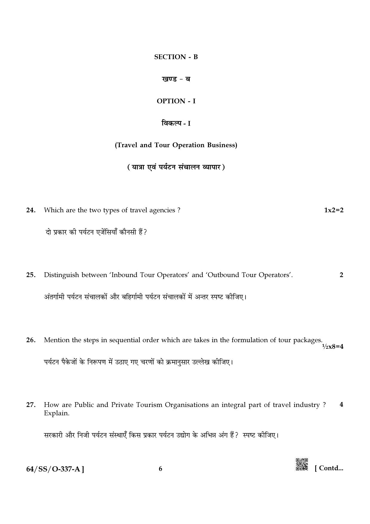NIOS October 2022 Class 12 Tourism Question Paper - Page 6