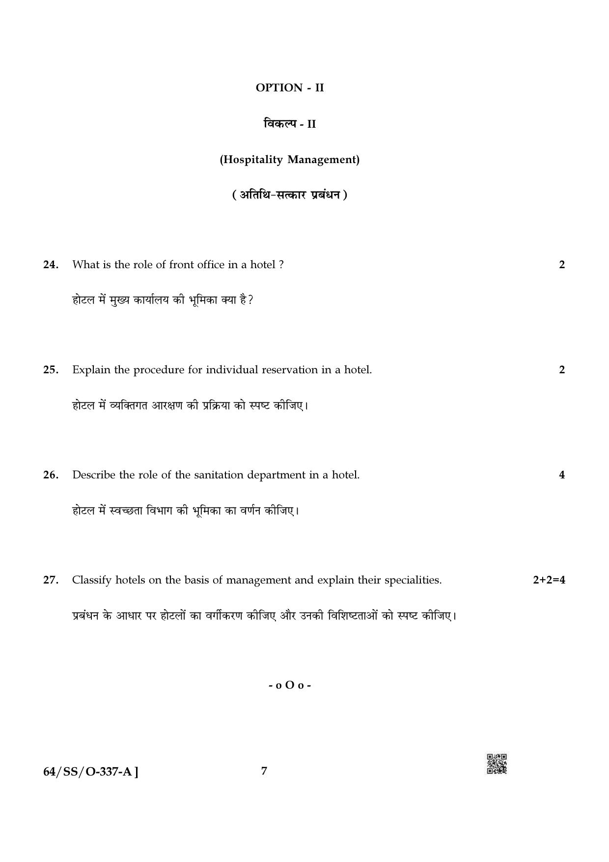 NIOS October 2022 Class 12 Tourism Question Paper - Page 7
