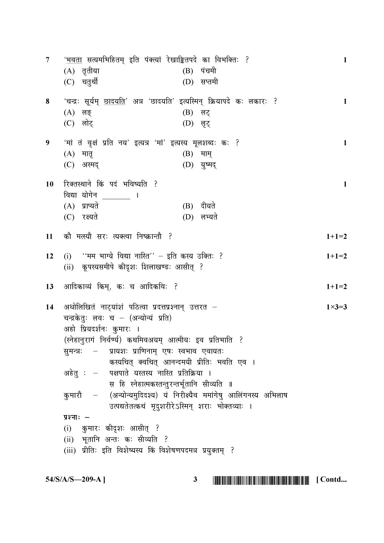 NIOS April 2017 Class 10 Sanskrit Question Paper - Page 3